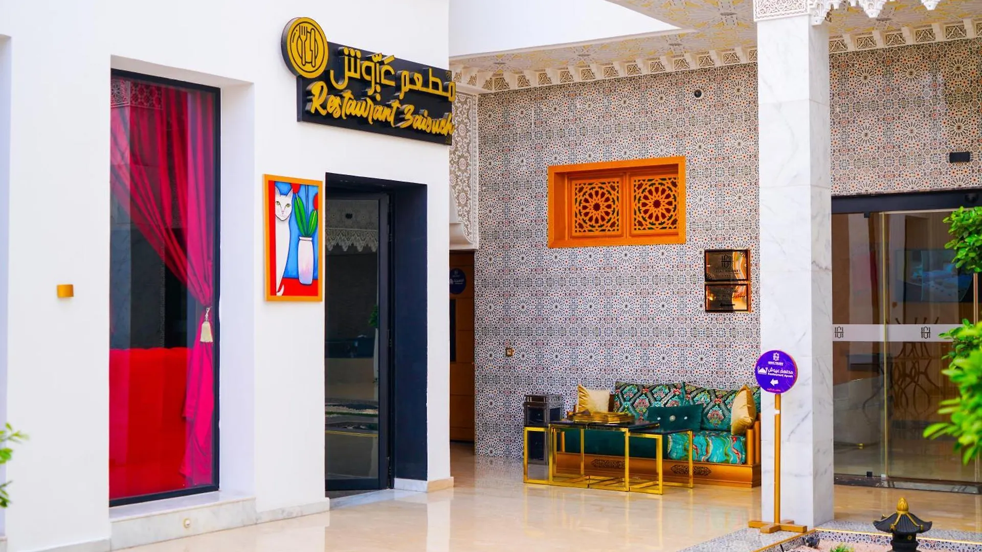 אגאדיר Great Holiday Apart-Hotel & Penthouse 0*,  מרוקו