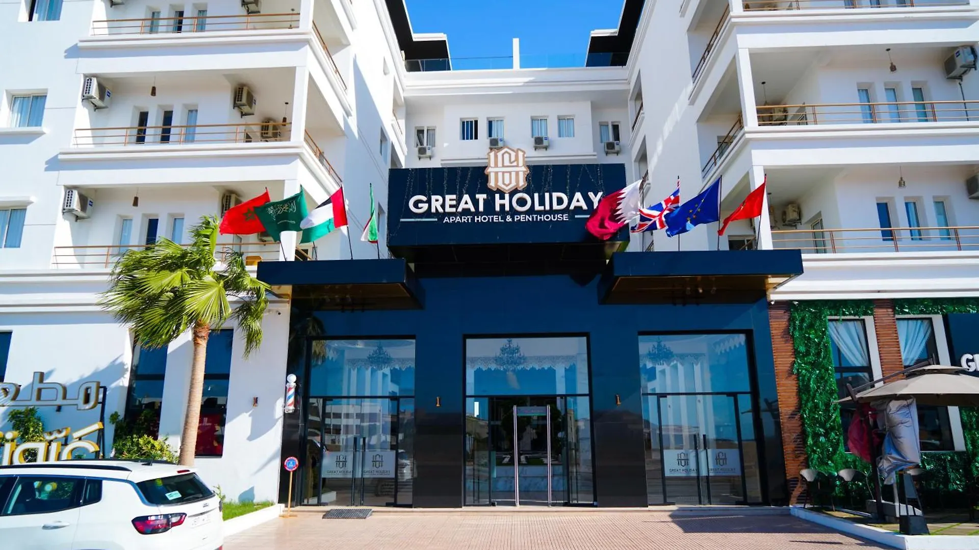 אגאדיר Great Holiday Apart-Hotel & Penthouse דירה