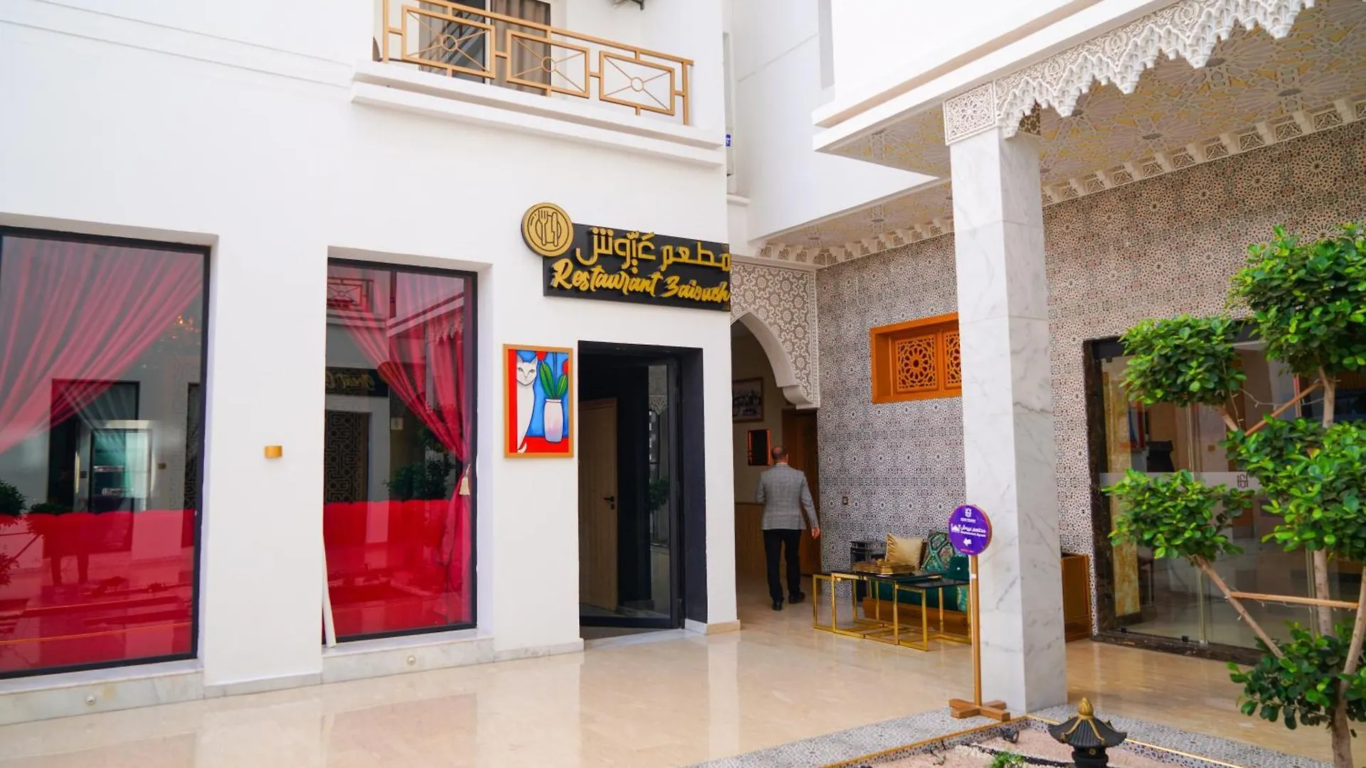 אגאדיר Great Holiday Apart-Hotel & Penthouse דירה