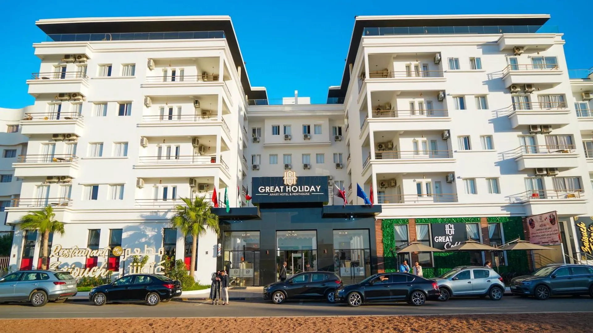 אגאדיר Great Holiday Apart-Hotel & Penthouse מרוקו