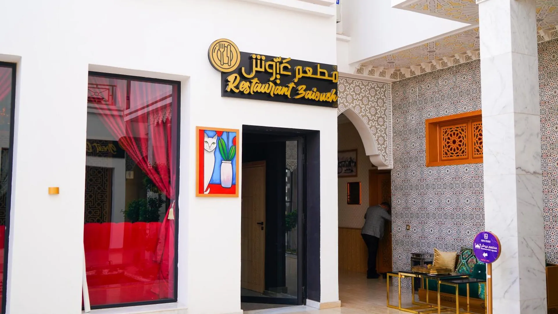 Great Holiday Apart-Hotel & Penthouse Agadir